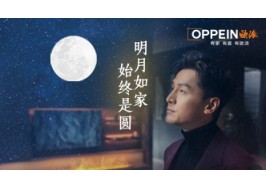 2024胡歌中秋短片《明月如家》，演繹“圓滿”哲學