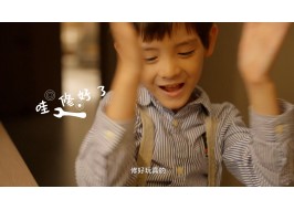 #515國際家庭日 關注陪伴，讓愛歸家