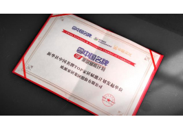 見證品牌力量！“中國名牌”歐派家居，賦能家裝行業高質量發展