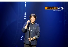 高曉松許巍老狼共聚歐派夢想之夜，實(shí)力追尋詩和遠(yuǎn)方