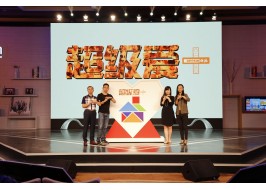 科技與愛同行歐派家居攜手樂視“超級愛+”活動在京揭幕