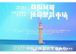 歐派定制陽臺(tái) 出任中國木材保護(hù)工業(yè)協(xié)會(huì)花園與陽臺(tái)定制分會(huì)輪值會(huì)長(zhǎng)單位